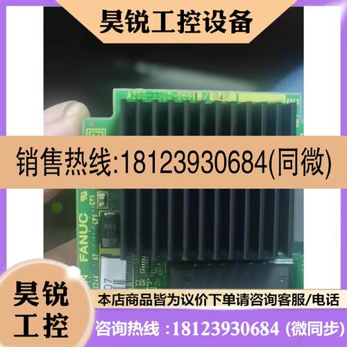 议价:发那科A20B-3300-0601 CPU板,实物拍摄不