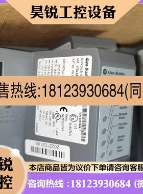议价:ABPLC1734-AENTR B版  6个173