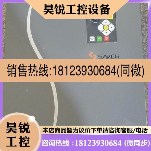 议价:三碁变频器S3100E-4T75G/90P75KW永磁变
