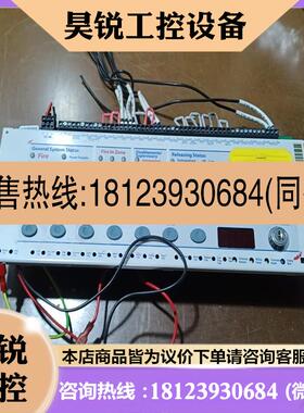 议价:Kentec Sigma XT 3 区单区域灭火剂控制面板符