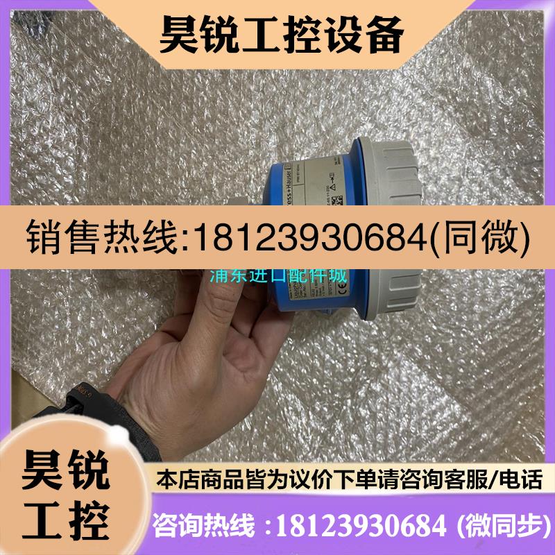 议价:E+H音叉液位计开关 FTL50-DGW2AA2G4A 恩德