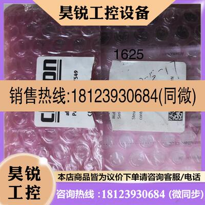 议价:CHIRON巨浪机床备件afo转台控制模块1417549