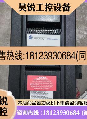 议价:150-B240NBDA 罗克韦尔软启动  原装 实图 实