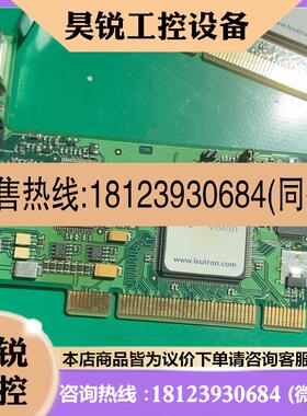 议价:工控机主机德国 Leutron PICPORT-COLO