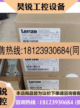 议价:德国LENZE伦茨继电器模块 ETCHI016 1A.10