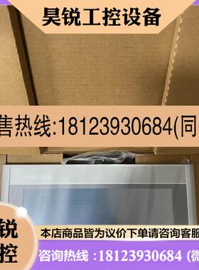议价:昆仑通态触摸屏TPC7022Ni-4G(白色)
