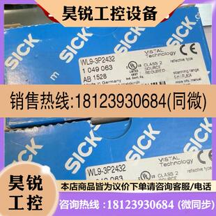 3P2462 3N2 议价 3P2432 3N2461 3N1161P02 WTB9 西克WL9 3P2430