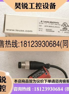 议价:HRTR3B/44-XL.200-S12 50107251