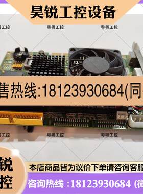 议价:RAMSTA   RAM512M400DU-3200T10LA0E2854工业主板
