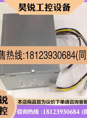 议价:惠普680 800g1 880g1电源707906-00