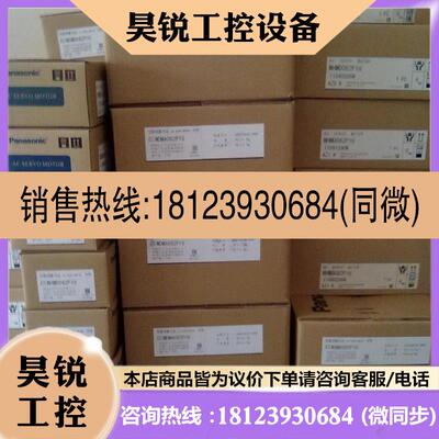 议价:MDMA152P1H 伺服电机 库存正品
