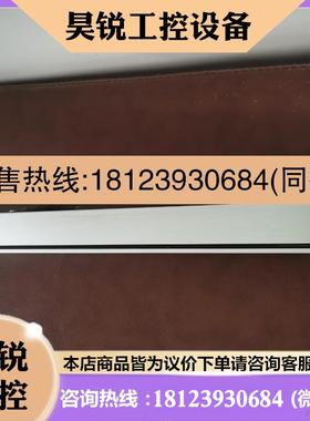 议价:HEIDENHAIN海德汉光栅尺LS603C ML320mm