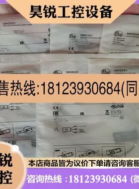 议价:易福门磁性开关MK5117 MK5314 MK5331 MK