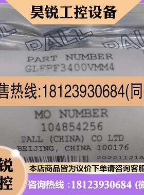 议价: 美国PALL过滤器GLFPF3400VMM4 原装正品 型号齐全