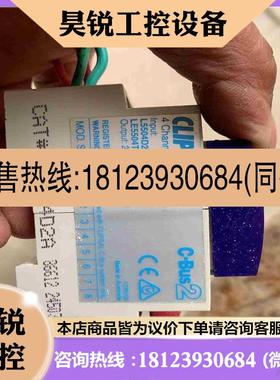 议价:施耐德CBUS模块L5504D2A拍前