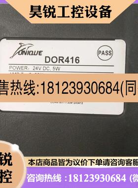议价:高精度高速ACU902/C3- DIT316/ DOR416 UMC1207E001 实物图