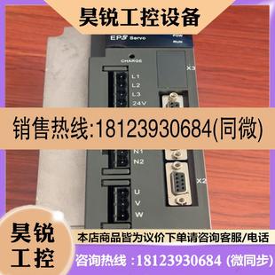 控制器 议价 2KW武汉迈信EP3E系列EtherCAT通信控制
