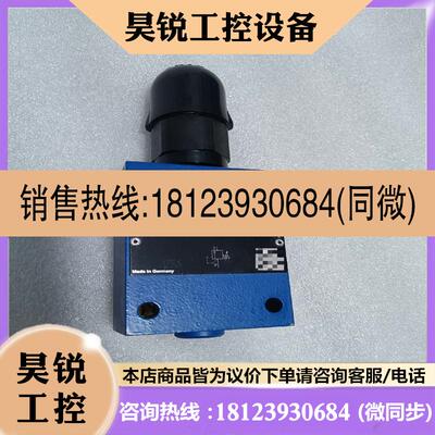 议价:R900423729 DBDS6P1A200