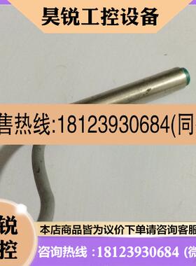 议价:瑞士堡盟接近传感器开关IFR 09.24.31 IFR02.24.31  IFR 06