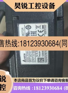 议价:台达B2伺服一套,橙色新,带线,