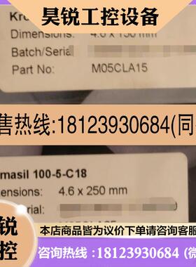 议价:Kromasil 100-5-C18 M05CLA15 M05CLA25  203