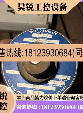 议价:ATKOMATIC VALVE电磁阀