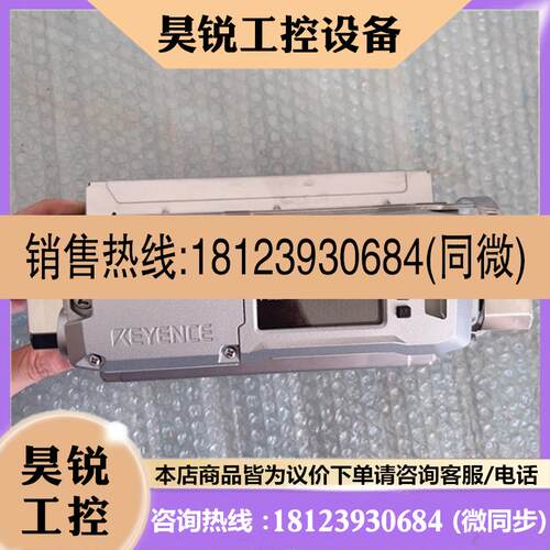 议价:FDR80 FDRP1 FDR200 OP88204基恩士FDR50 FDR125 KEY