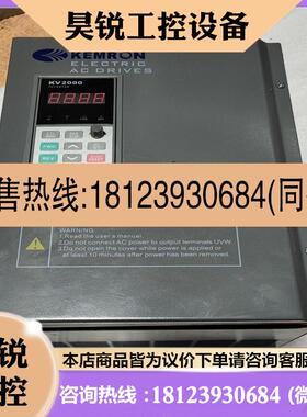 议价:KEMRON变频器11KW,KV2000-Z0110-4