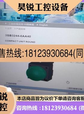 议价:3SB3244-6AA206AA306AA406AA506AA606AA70现货备件