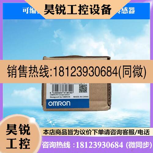 议价:温控器E5CC-QX2ASM-802 AC100-240V 原装正品