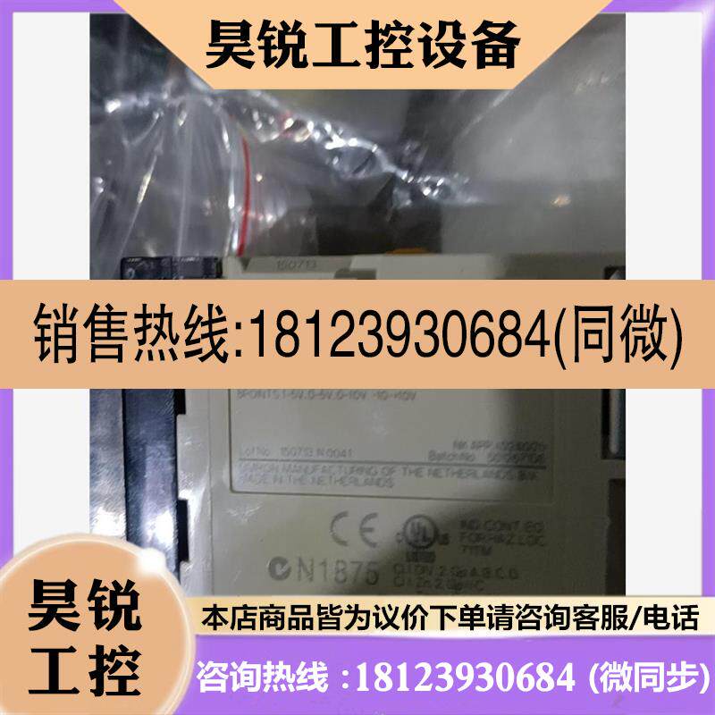 议价:欧姆龙模块CJ1W-DA08V,商品