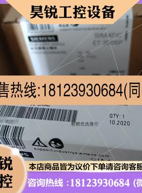 议价:6ES7193-6AP00-0AA0西门子总线配接器