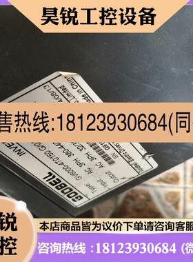 议价:15185kw金钟GV6000变频器全铁壳外观