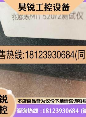 议价:Megger兆欧表MIT5202