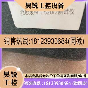 议价 Megger兆欧表MIT5202