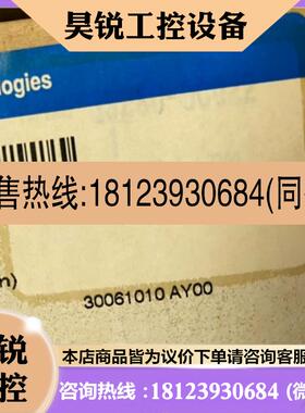 议价:安捷伦 G3280-60022  G3280-60638 260 现货