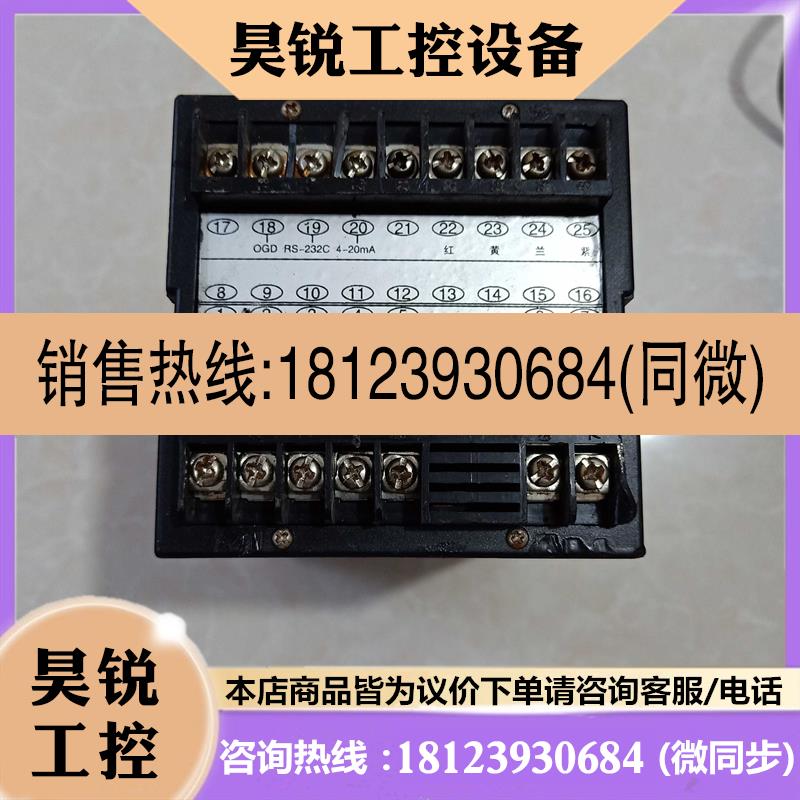 议价: DZG-306B 型工业电阻率仪(LED显示)实物图