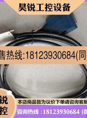 议价:原装 NI SHC68-68-EPM 68pin 电缆线 192061-02 2米、1米