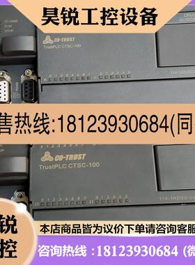 议价:合信PLC 216-1AH33-0B24