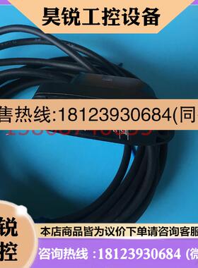 议价:BA2M-DDT光电开关 慢反射2米检测距离