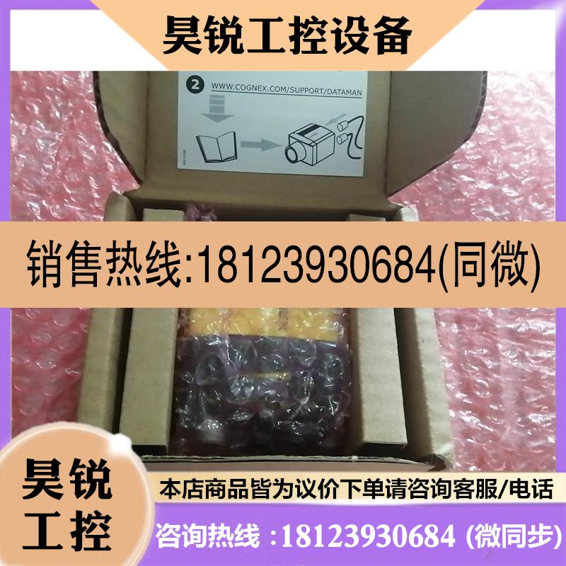 议价:康耐视DM362Q读码器