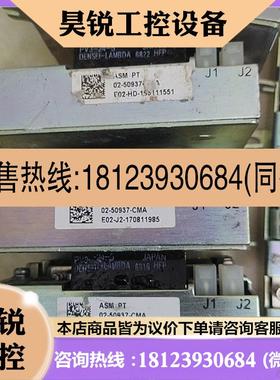 议价:ASM/PT, 02-50937-CMA,02-50937/