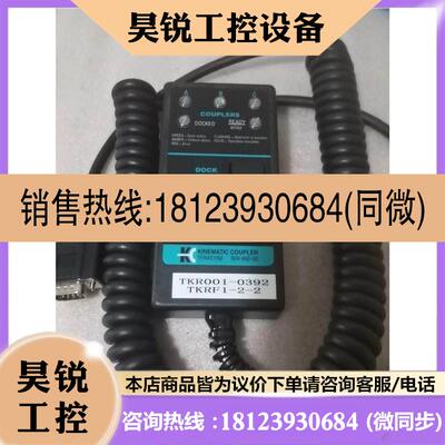 议价:COUPLERS KINEMATIC COUPLER TE