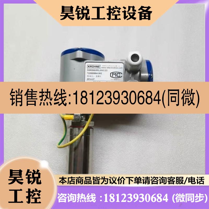 议价:KHNE科隆 DWM2000/RRL/0/0/C/2/2 插入式电磁流量计 流量变