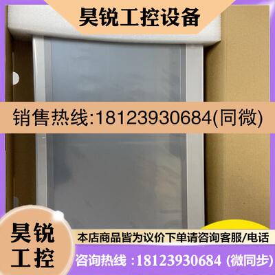 议价:昆仑通态TPC1570Gi,/1530Ni带232/422/