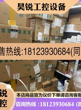 议价:3SK1220-1AB40  SIRIUS 安全开关设备 高