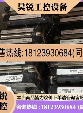 议价:CM100DY-24A CM100DY-24NFCM150D请咨询客服