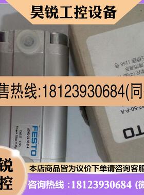 议价:FESTO费斯托过滤器 ADVU1610PA 156508 中
