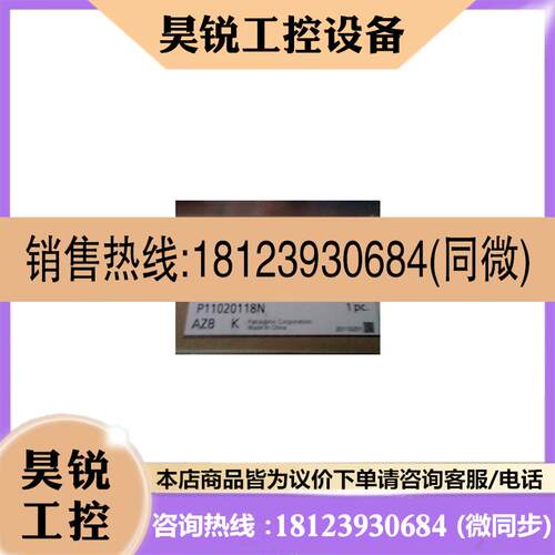 议价:库存现货MSDA043A1A 伺服详情咨询