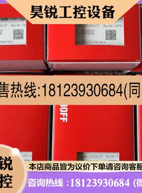 议价:BECKHOFF德国倍福模块EL6002 EL6022 EL6692 EL3058 EL30